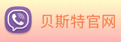 贝斯特官网 Logo